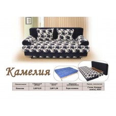 Диван Камелия