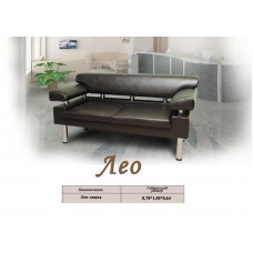 Офисный диван Лео