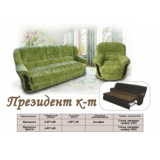Диван Президент