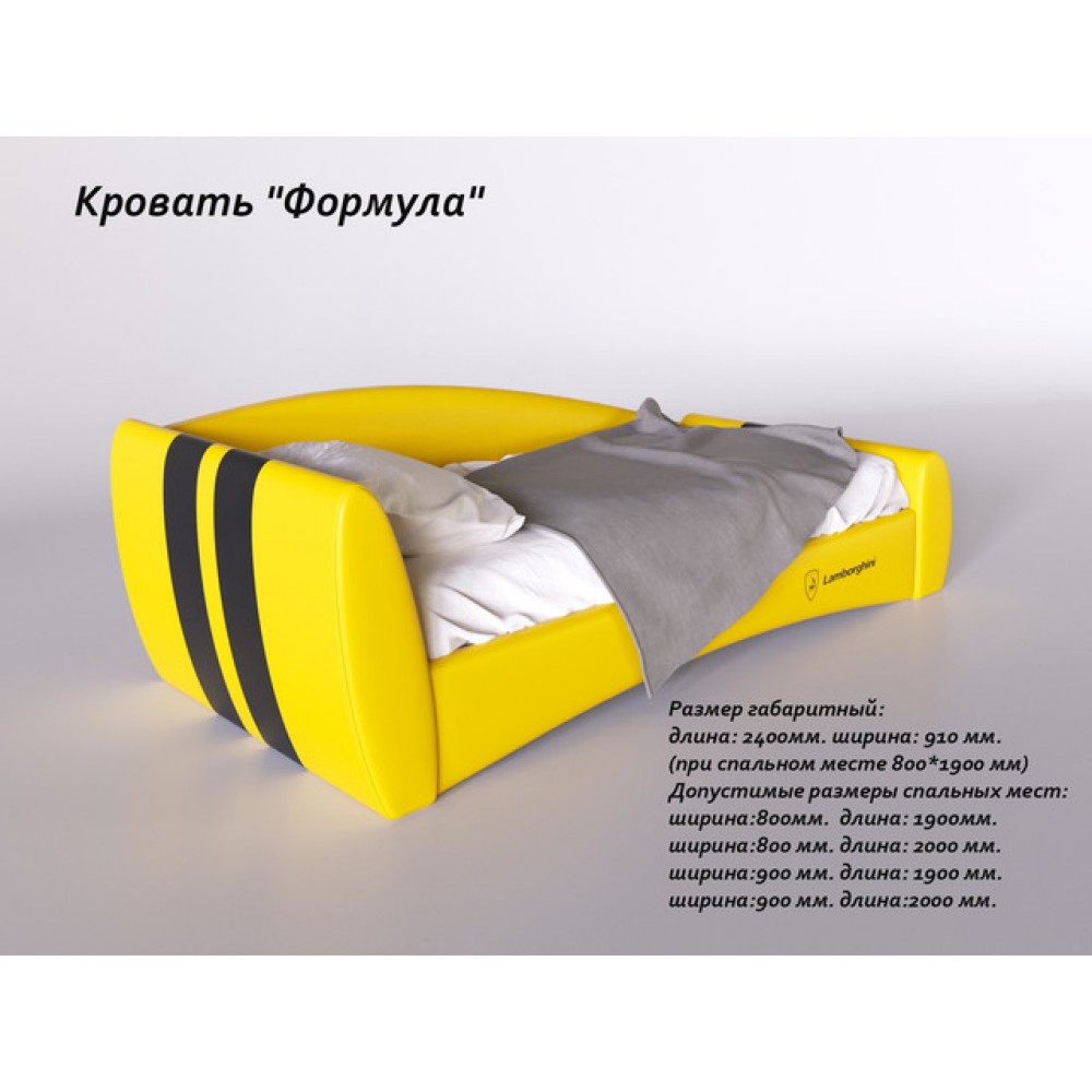 Кровать Формула желтая - Sentenzo