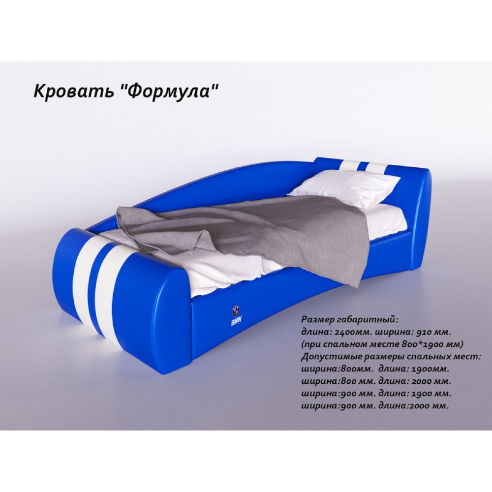 Кровать Формула синяя - Sentenzo