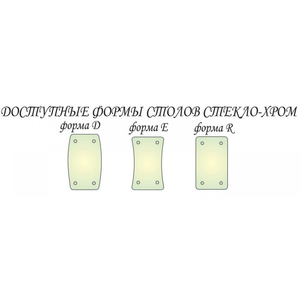 Стол на хромированных ножках Виолетта