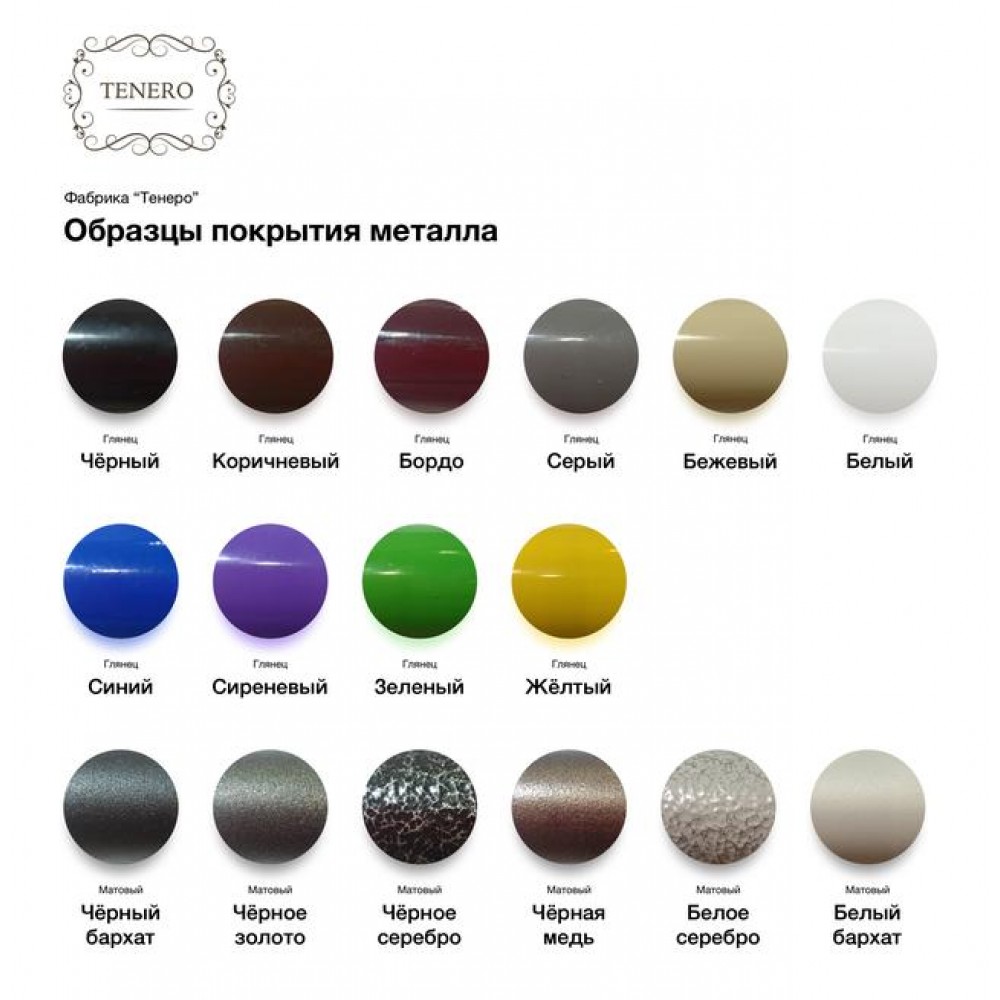 Кровать Амис мини