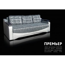 Диван Премьер