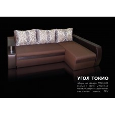 Мягкий уголок Токио