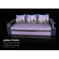 Диван Токио