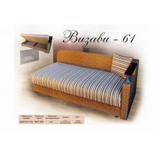 Диван Визави 61