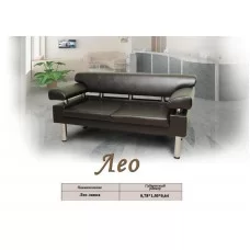 Офисный диван Лео