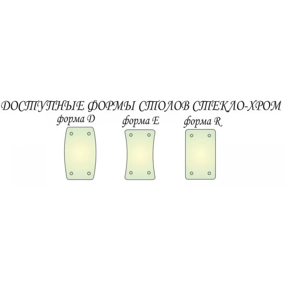 Стол на хромированных ножках Рэд Таун