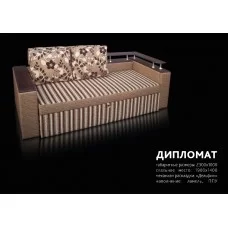 Диван Дипломат