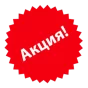 Кресла пуфы распродажа